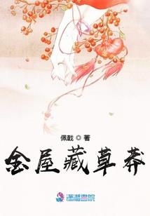 复仇的羔羊
