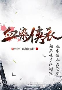 后宫岳兰传