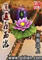 紫荆树霞