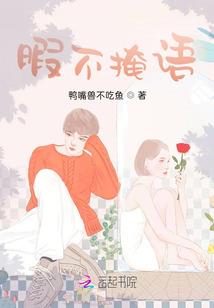 帝域之逸书遗蓝