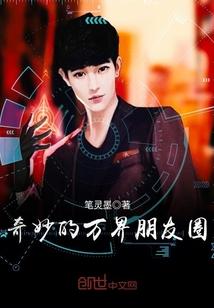 异世杨门猛将