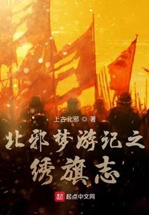 霸道校草的俏皮女友