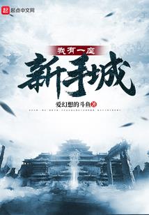 化妖成为时尚