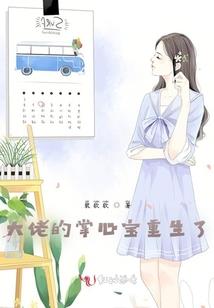 死后我在游戏里当精灵NPC