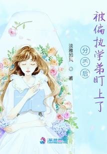 渝南梦北山