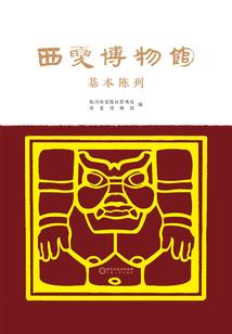每夜奇事