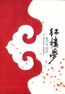 综顺势而为