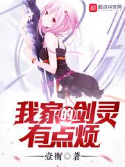 归向