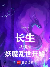 腐女蜕变