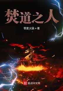 江湖浪子在都市