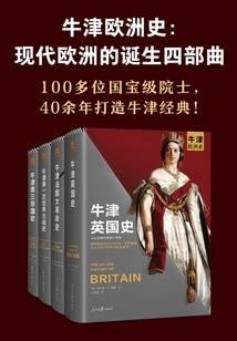 穿越之人生重启