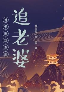 我的疯魔人生