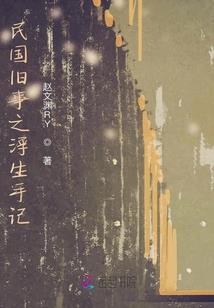 葬天台