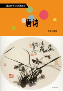 富剑