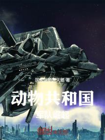 帝弑纪