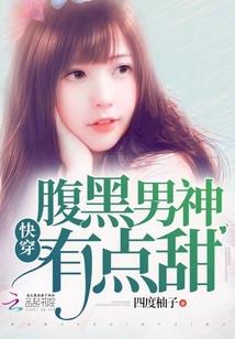瓢城风云