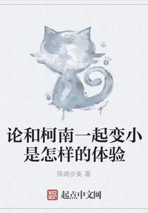 许颜