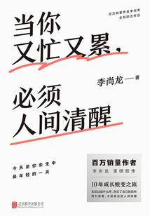 当太阳恋上星辰