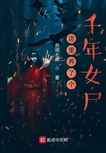 我的邻家空姐