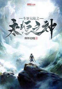 错过的那些错过