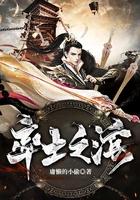 偷偷藏起来