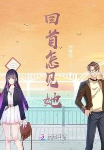 纵天记