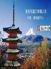 末日之悠闲游戏