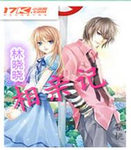 仙界创造模式