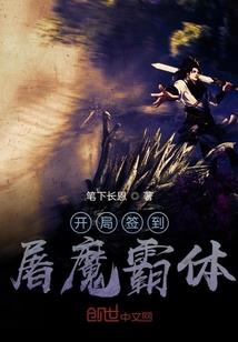 红美玲传记