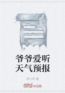逢魔降诞录