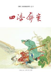 续航神器——眼光