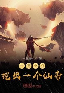 马魂