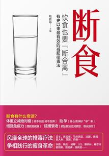 倾国以聘难成诺