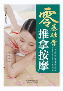 僵军的现代旅途