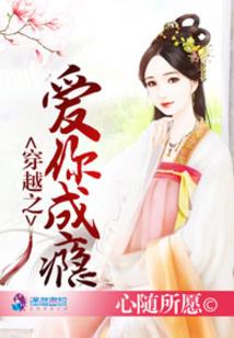 百鬼缉捕天师