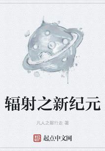 瀚天纪元