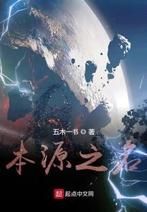 逐道修行路
