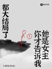 是非花落