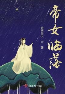 仗剑传