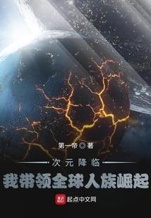 黑黯之潮