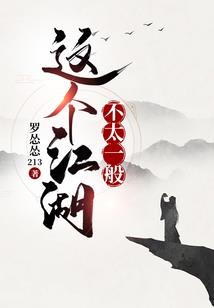 圣欧尼亚