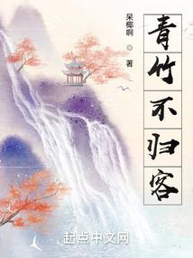 当代天尊