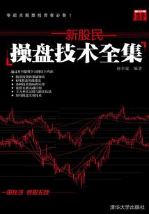 不为她而作的书