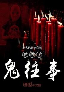 化不开的情缘