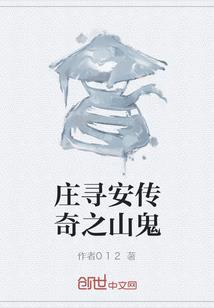花间人