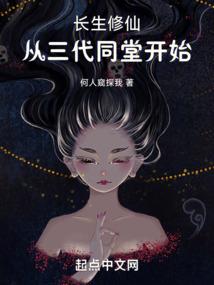 仙侠之情深如海