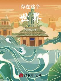 攻略玛丽苏的第n天
