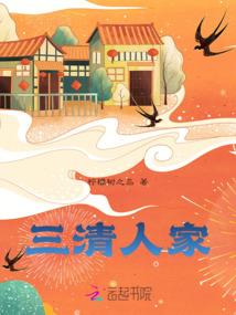 源武传
