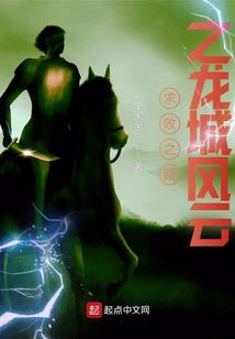 你曾听风我曾恋雨