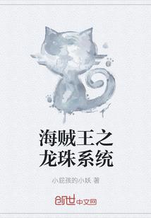 败家大献祭
